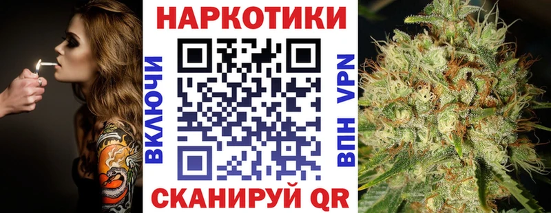Наркота Железногорск КОКАИН  блэк спрут маркетплейс  Alpha PVP  ГАШИШ  Мефедрон  Марихуана  Галлюциногенные грибы 