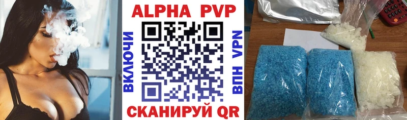 APVP VHQ  Железногорск 