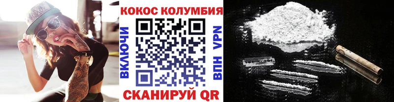 Кокаин FishScale Железногорск