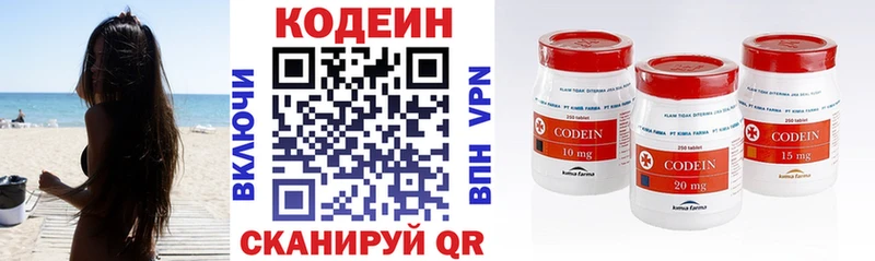 гидра ссылки  Железногорск  Кодеиновый сироп Lean Purple Drank 