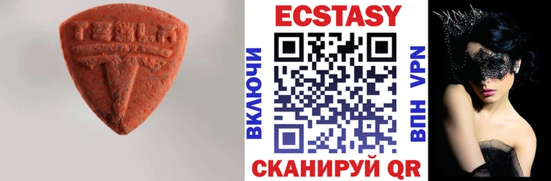 Ecstasy XTC  Железногорск 