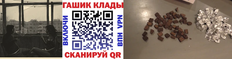 blacksprut   Железногорск  ГАШ ice o lator  купить закладку 