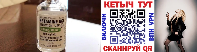наркошоп  Железногорск  КЕТАМИН ketamine 