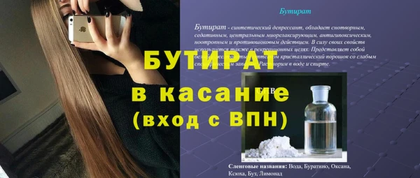 каннабис Осинники