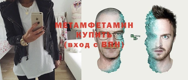 амфетамин Вязьма