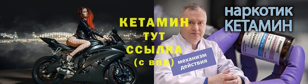 амфетамин Вязьма
