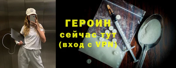 амфетамин Вязьма