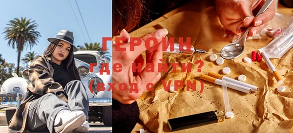 прущие грибы Вязники