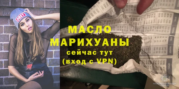амфетамин Вязьма