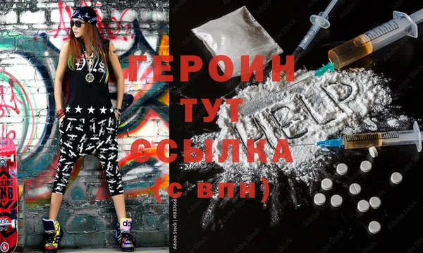 прущие крисы Вяземский