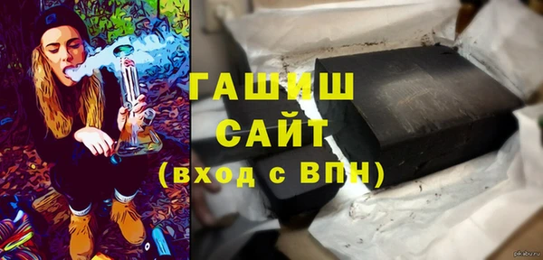 прущие крисы Вяземский