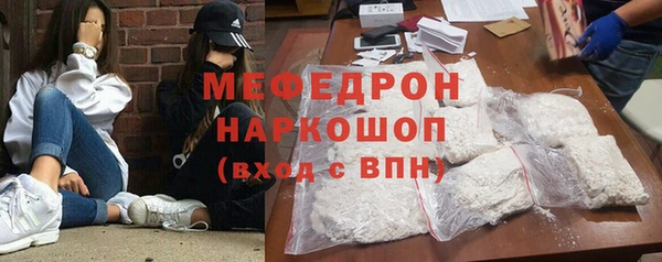 прущие грибы Вязники