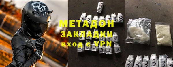 амфетамин Вязьма