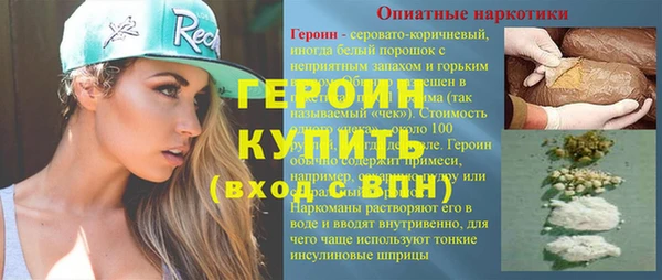 прущие крисы Вяземский