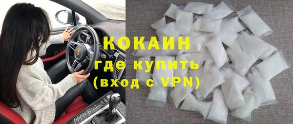 амфетамин Вязьма