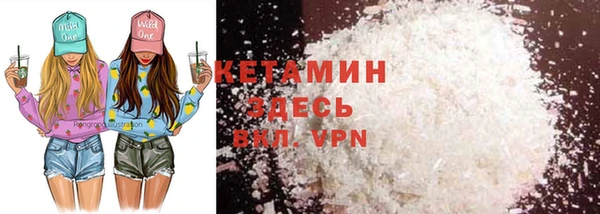прущие крисы Вяземский