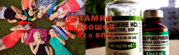 амфетамин Вязьма
