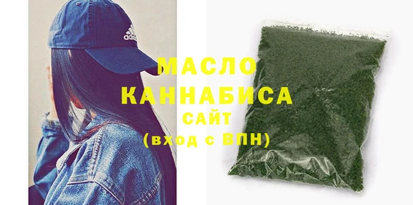 амфетамин Вязьма