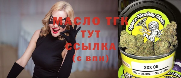 прущие грибы Вязники