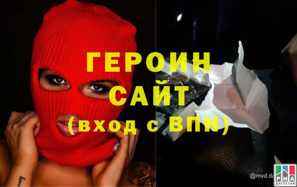 амфетамин Вязьма