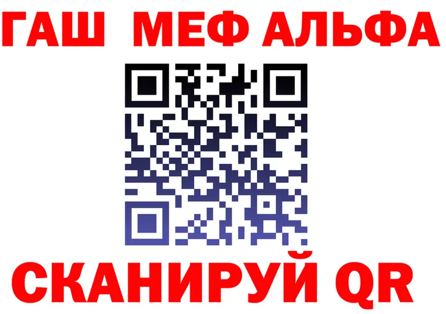 АМФ 97% ONION это гидра Железногорск