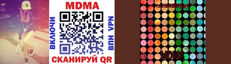 МДМА Molly  где можно купить   Железногорск 