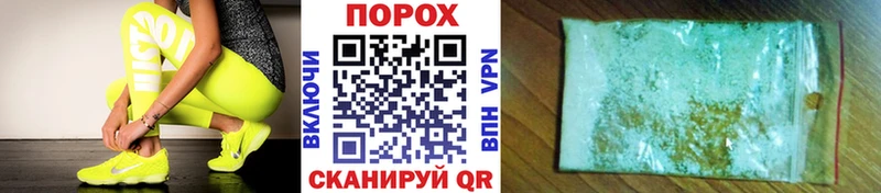 Метамфетамин винт Железногорск