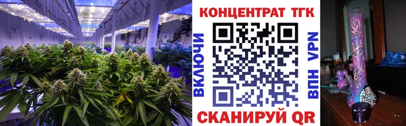 Дистиллят ТГК вейп  omg   Железногорск  купить наркотик 