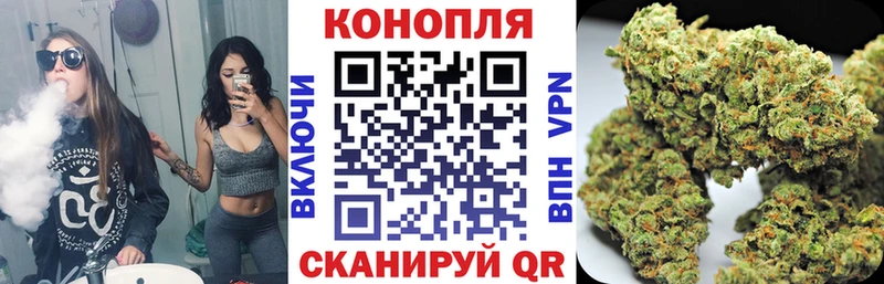 Конопля VHQ  Железногорск 